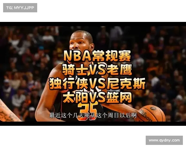 NBA赛事解析-nba赛事科普 NBA赛事解析-nba赛事科普