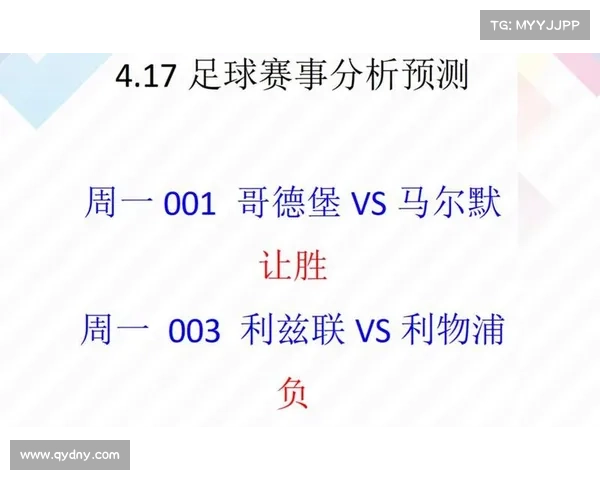 今日法甲赛事—今日法甲分析