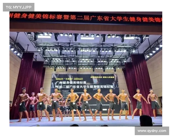 健美赛事类别—健美赛事类别全面指南男子女子健体古典健美等类型深度解析 健美赛事类别—健美赛事类别全面指南男子女子健体古典健美等类型深度解析