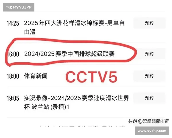 明日女排比赛央视直播时间