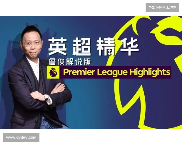 英超赛事精华 詹俊_最新一期英超精华詹俊版